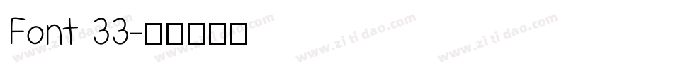Font 33字体转换